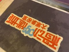 -移动谜城·大笨象密室逃脱(五棵松店)