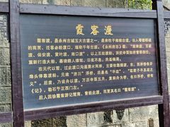 -零陵古城