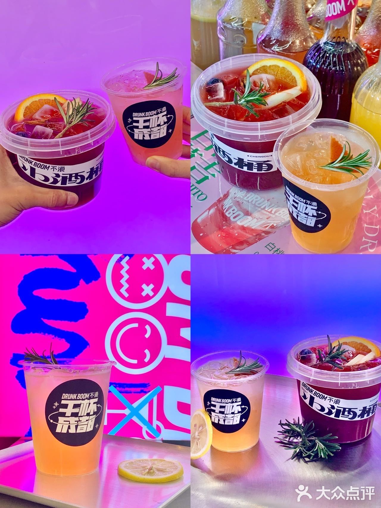 微醺时刻‼️来太古里，请你喝鸡尾酒🍹