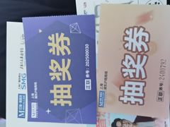 -红星美凯龙(上海沪南店)