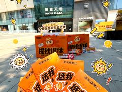 -太原茂业天地购物中心