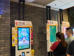 -麦当劳(中山八路店)