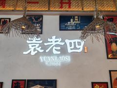 -万达广场(南昌红谷滩店)