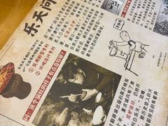 -白乐天毛肚火锅馆(南滨路店)