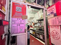 -双生肠粉(牌坊街总店)