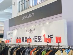 -盛京大奥莱(沈阳奥体店)