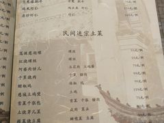 -走马楼饭庄(慈城古县城店)