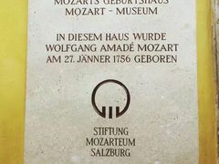 -莫扎特故居