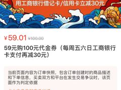 -远洋未来广场(育慧北路店)