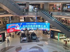 -SFC上影影城(北京大兴龙湖天街IMAX店)