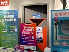 -斯坦星球AI编程·机器人科创·乐高科学·信奥·思维·专注力·STEM·竞赛考级(高新区绿宝广场龙湖狮山天街学习中心)