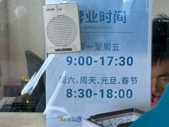 -太子岭滑雪场