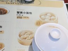 -老淮城·长鱼面(河下古镇店)