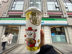-全家便利店(锦里东路店)