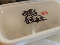 -虾饺妹·酒家(海珠广场店)