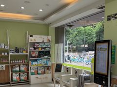 -瑞鹏宠物医院·夜间急症·心超·猫科(祖庙分店)