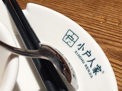 -小户人家(循礼门南国中心店)