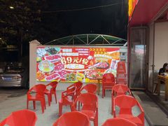 -养牛邓·潮汕牛肉海鲜自助火锅(广州店)
