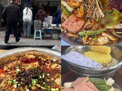 -蓉城西二道无名冒菜(西二道街店)