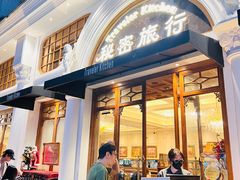 -秘密旅行Bonjour(黑金冠 江南西店)