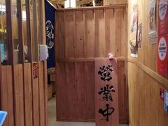 -豊 胜手丼