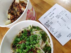-洞子口张老二凉粉(文殊院店)