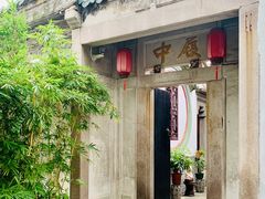 -吴祥记潮州菜·百年老字号·砂锅粥