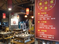 大堂-重庆渝达老火锅(春熙路店)