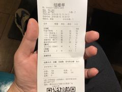 账单-U你·湖北家宴菜(凯德店)