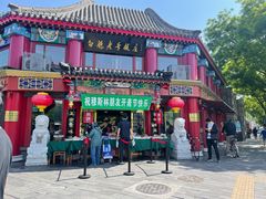 门面-白魁老号饭庄(交道口店)