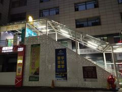 -和基广场