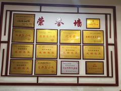 -白家高记肥肠粉(总店)