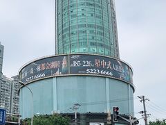 -飞洲国际广场