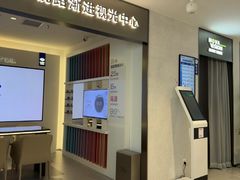 -宝岛眼镜·星创视光中心·林德伯格·奢品集合(北京世纪金源店)