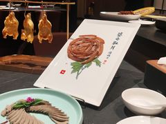 -全聚德(双井店)