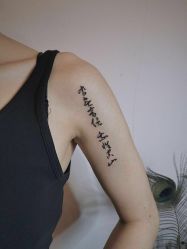 -匿名者纹身学院派·刺青