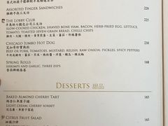 菜单-大堂茶座
