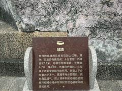 -石炮台公园