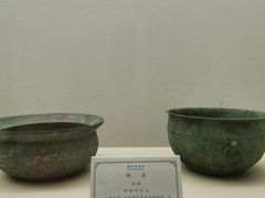 -邹城博物馆