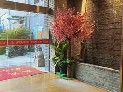 -富侨养生(康乾店)