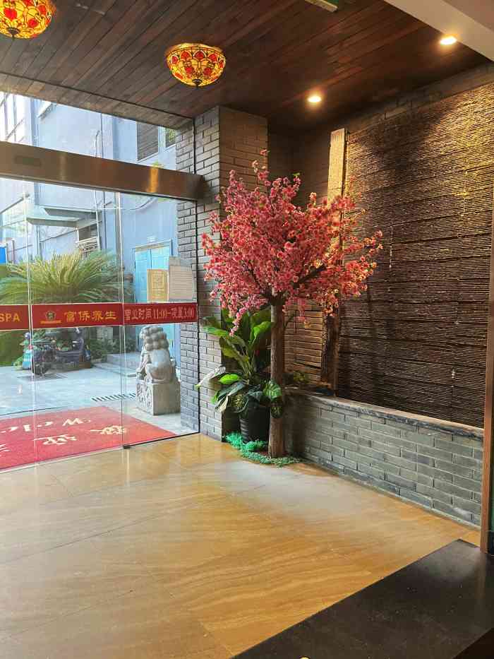 君悦富侨(康乾店)-"昨天晚上凌晨1点来的,从苏州回来,玩的有.