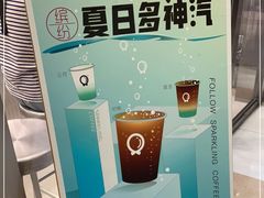 -缶乐FOLLOW咖啡