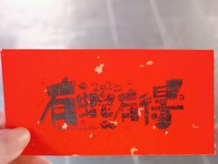 -温州博物馆