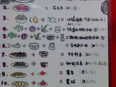 菜单-鬼味烤翅(南锣鼓巷店)
