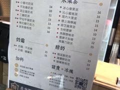 菜单-厝内小眷村(西单大悦城店)