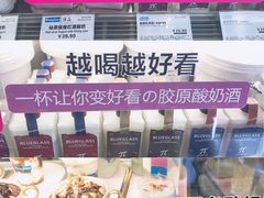 -Blueglass酸奶(财富购物中心店)