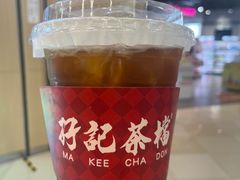 -孖记茶档·热腾茶餐(荔湾领展广场店)