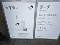 -喜茶(东莞厚街万达店)