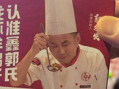 -鑫郭氏·南昌20年大排档·小龙虾羊蝎子(潮阳里店)