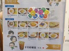 -阿信厚吐司(曾厝垵店)